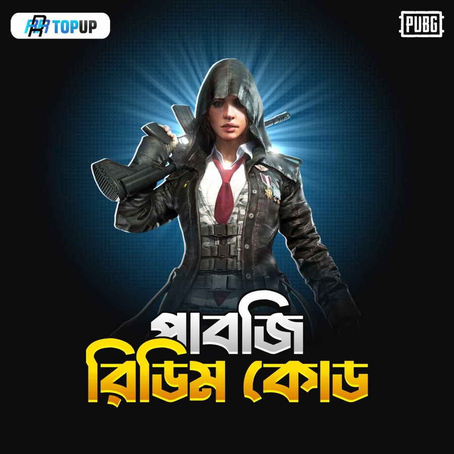 PUBG (REDEEM CODE)